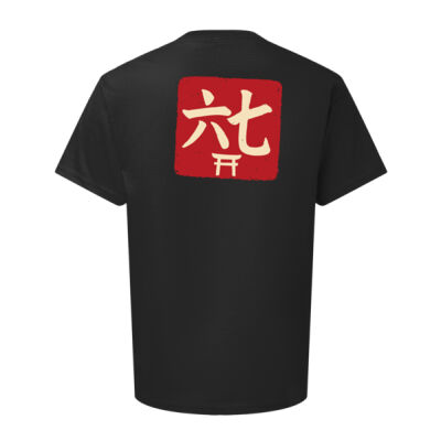 Kids Spirit 六七 Limited Stamp Tee Thumbnail