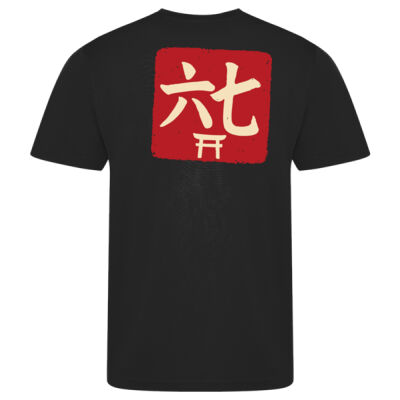 Adults Spirit 六七 Limited Stamp Tee Thumbnail