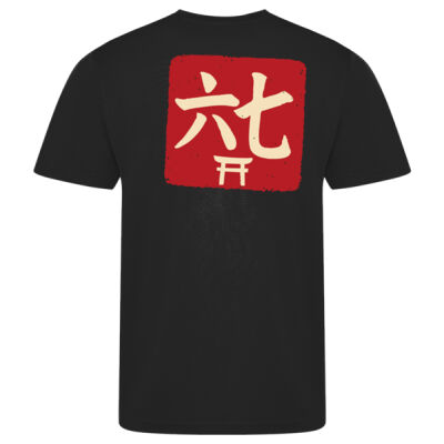 Trade Adults Spirit 六七 Limited Stamp Tee Thumbnail
