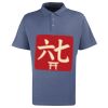 Stud polo Thumbnail
