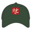 Retro trucker cap (6606) Thumbnail