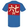 Super ringspun classic t-shirt Thumbnail