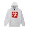 Heavy Blend™ hooded sweatshirt Thumbnail